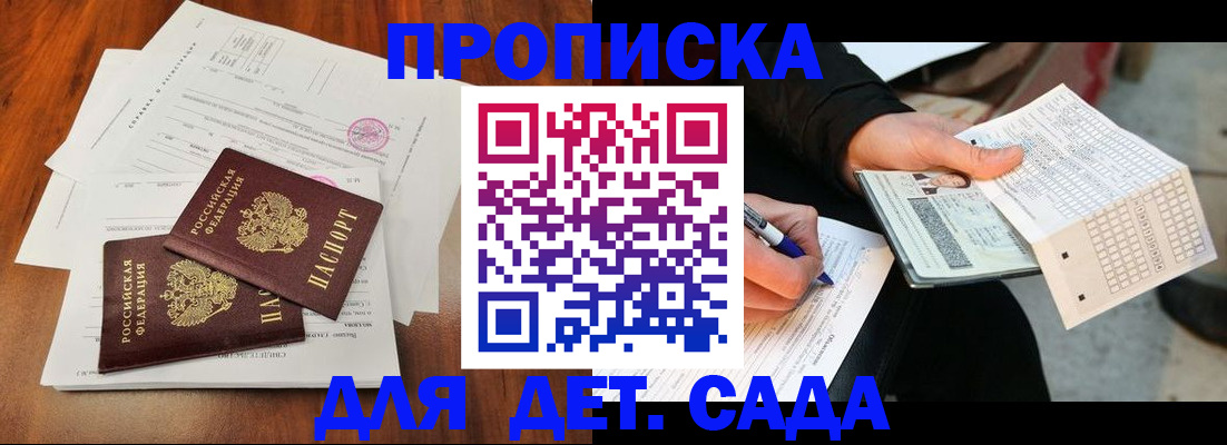 временная регистрация в квартире в Сясьстрое