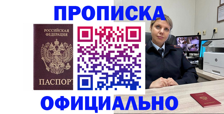 регистрация для школы в Сясьстрое