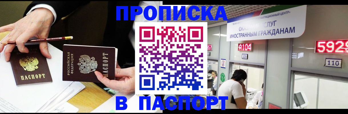 пропишу в квартире в Сясьстрое